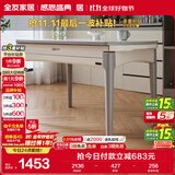 全友家居 可伸缩折叠功能岩板餐桌现代简约餐桌家用4-6人吃饭桌子家具