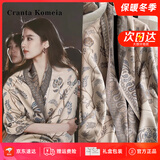 CRANTA KOMEIA围巾女长披肩2025新款围脖女空调保暖加厚韩版生日礼物送女生女友 青鸟蓝 高级感送老婆女朋友爱人实用高档
