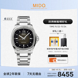 美度（MIDO）瑞士手表 舵手 TV款 长动能 商务休闲 机械钢带男表送男友