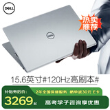 戴尔（DELL） Pro灵越15大屏轻薄本3530 15.6英寸13代超极本学生便携办公游戏笔记本电脑 15Pro推荐【13代酷睿i5 120Hz护眼屏】 16G内存/1TB高速固态【高配定制版】