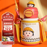 杯具熊（BEDDYBEAR）开口笑双饮盖儿童保温杯带吸管水杯316钢大容量保温壶600ML小丸子
