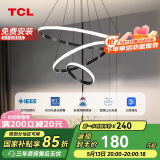 TCL客厅吊灯卧室餐吊灯书房餐厅吊灯具 三环-黑30*2W三段调色包安装