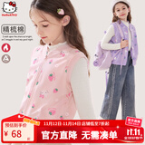 Hello Kitty女童马甲儿童背心棉春装保暖2025新款洋气针织马夹秋季外穿童装 浅粉草莓513262 150 CM适合145-155