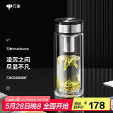 万象（WANXIANG）双层玻璃杯V49RL商务办公杯礼盒装钛黑亮便携车载水杯居家泡茶杯