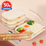 SHUANG YU一次性饭盒50套*1000ml玉米淀粉可降解五格分格餐盒环保打包盒
