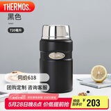 膳魔师（THERMOS）焖烧杯壶罐保温桶饭盒720毫升带泄气阀TCLF-720S MBK