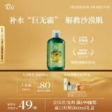 阿芙（AFU）荷荷巴爽肤水250ml 化妆水爽肤水护肤水男女 送女友礼物