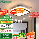 雷士（NVC）LED过道走廊天花灯简约12瓦高亮暖光孔距90-120mm 包安装
