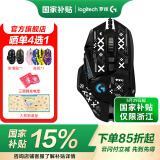 罗技（G） G502 HERO主宰者游戏鼠标电竞鼠标有线RGB机械配重竞技FPS吃鸡宏cf送男友男生礼物 G502HERO+印花集防滑贴