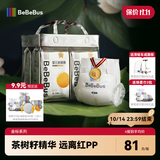 bebebus 金标茶树精华成长裤XL24片(12-17kg)透气超薄拉拉学步裤男女宝