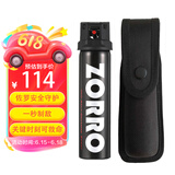 佐罗（ZORRO） RY-50防护喷胶 防身雾剂 防狼雾剂 防身 房车用品礼盒装（黑色）