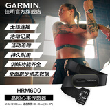 佳明（GARMIN） 心率带实时跑步游泳骑行运动手表测量 户外腕表 传感器 HRM 600 高阶心率传感器 M-XL