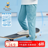Classic Teddy精典泰迪儿童裤子男童防蚊裤中小童装休闲透气凉感长裤 暗绿 110