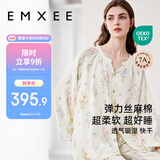 嫚熙（EMXEE）春秋月子服 孕妇哺乳睡衣产后弹力丝麻棉透气舒适夏季薄款家居服M
