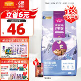 麦富迪猫粮 超肉粒冻干双拼粮2kg 幼猫（冻干三文鱼）
