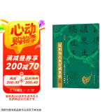 十大楷书名帖放大临摹本--欧阳询九成宫醴泉铭