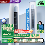 格力（GREE）空调 云逸Ⅱ 新一级能效 变频冷暖 自清洁 智能WiFi 大风量客厅立式柜机 家电国家补贴 以旧换新 2匹 一级能效 云逸柜机