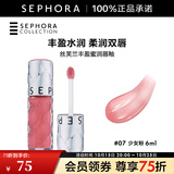 丝芙兰（SEPHORA）口红唇釉丰盈蜜润唇釉镜面唇釉唇彩唇蜜 6ml,少女粉#07