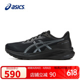 亚瑟士（ASICS）跑步鞋男鞋GT-1000 13父亲节礼物缓震支撑抗缓冲运动鞋1011B858