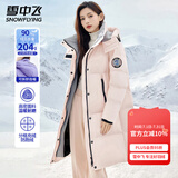 雪中飞轻户外工装防风保暖连帽羽绒服情侣长款潮流工装羽绒衣男女款外套 粉色（男女同款） 2XL (175)