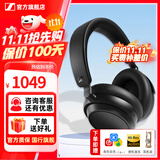 森海塞尔ACCENTUM PLUS头戴式蓝牙无线耳机音乐耳机小馒头黑神话悟空中秋节国庆节生日礼物送男女朋友 ACCENTUM PLUS黑【自适应降噪】