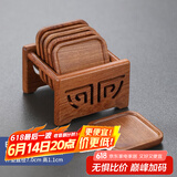 尚言坊黑檀木茶杯垫架组合 实木茶垫品茗茶托垫子套组隔热垫茶道配件 3巴花木-四方杯垫组架(6片)