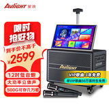 爱浪 广场舞音响带显示屏户外直播音箱蓝牙k歌跳舞移动家庭ktv音响套装视频播放一体机带话筒k歌音响 24吋屏+话筒+支架【500内存】