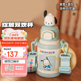 杯具熊（BEDDYBEAR）双饮盖儿童保温杯带吸管水杯陶瓷内胆大容量学生杯子520ml帕恰狗