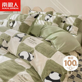 南极人A类抗菌100%纯棉四件套1.5/1.8米双人全棉床单被套200*230cm
