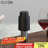 CLITON红酒塞 红酒瓶塞葡萄酒塞真空塞 保鲜密封塞子红酒抽真空瓶塞