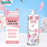 屈臣氏樱花淡雅沐浴露1L（樱花精华 珍珠粉精华 温和清洁）