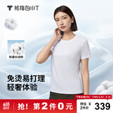 拇指白小T【拍2件】三代凉感圆领短袖T恤女士夏季防晒白小丅上衣 【水云棉】女款白色 L