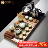 金镶玉茶具套装家用全自动智能汝窑陶瓷茶壶茶盘茶台烧水电磁炉功夫茶具 全自动汝窑西施套装