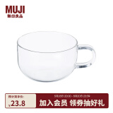 无印良品 MUJI 耐热玻璃/茶杯 茶具MDE49A5A 透明250ml