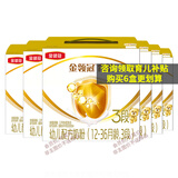 伊利奶粉金领冠育护3段盒装1200g三联装三段幼儿配方奶粉 3段 1200g 6盒