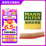 曼牌（MANNFILTER）空气滤芯格汽车保养专用配件适用于宝马 X3系(G08)25i 28i 30i 18款以后