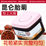 老谷头昆仑胎菊雪菊王新疆天山冰山雪菊血菊野菊花茶泡水煮茶