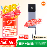 小米（MI）小米自带线充电宝10000 165W大功率双口超快充单口120W适用于小米/红米/苹果/华为 手机