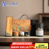 苏氏陶瓷（SUSHI CERAMICS）手绘釉画彩千里江山手抓壶礼盒套装中国风文创伴手礼