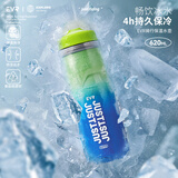 EVR骑行水壶保冷水杯挤压式出水 跃动蓝绿 620ML