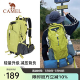 骆驼（CAMEL）【山栖】户外轻便登山包大容量专业徒步防水旅行背包双肩包  果绿