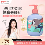 贝亲（Pigeon）儿童顺滑柔亮洗发水（天使甜香）300ml IA321