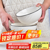 肃匠餐具家用套装碗盘简约米饭碗盘套装纯白釉下彩陶瓷碗微波炉用 6英寸碗(山田) 4头