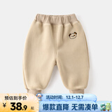 嘟嘟家童装宝宝裤子秋冬款儿童婴儿大PP裤男童棉裤女童加绒裤冬装 米色 90