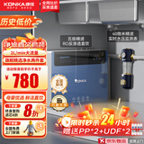 康佳 KONKA净水器家用直饮加热一体净热饮水机套装壁挂式管线机RO反渗透厨下式净水器全屋净水机前置过滤器 净水器+前置丨包安装