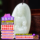 禾玉和田玉吊坠 生肖蛇普贤菩萨本命年八大守护神本命佛观音笑佛项链 属鸡-不动尊菩萨