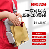 中村一郎电动苹果套袋机果树桃子葡萄专用果袋撑口器水果套袋器 电动果袋撑口器TDJ-04（2025款）
