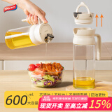 太力油壶 油瓶厨房调料瓶酱油瓶家用玻璃不挂油防漏自动开合600ML