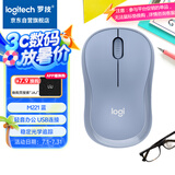 罗技（Logitech）M221 轻音鼠标 无线鼠标 办公鼠标 对称鼠标 带无线微型接收器 雾霭蓝