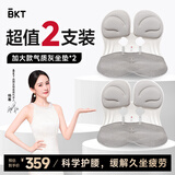 BKT护腰坐垫椅久坐神器夏天座椅护腰靠垫汽车坐垫屁垫透气护腰坐姿椅 加大气质灰*2【送坐垫套】 BKT护腰坐垫